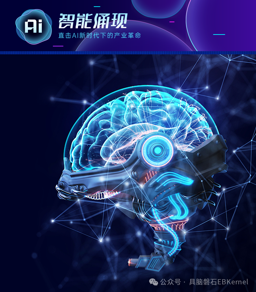 华为云具身机器人负责人离职创业，想用脑认知"改造"机器人大脑丨智能涌现独家