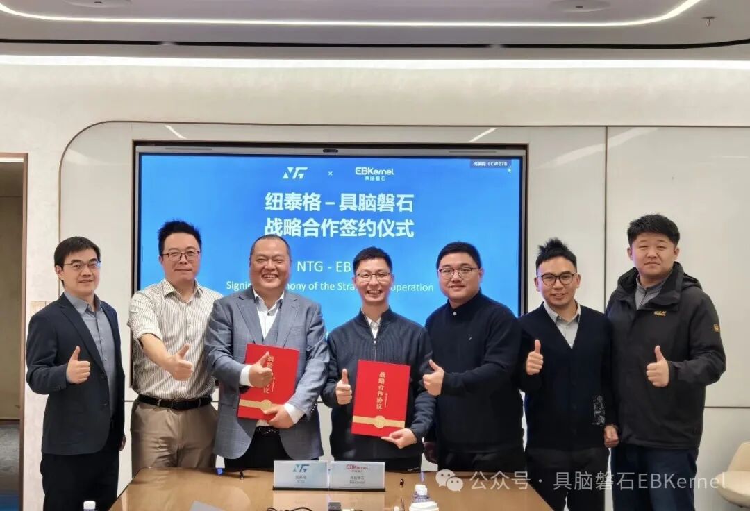 千台订单！华为系具身初创企业「具脑磐石」与纽泰格科技集团达成战略合作